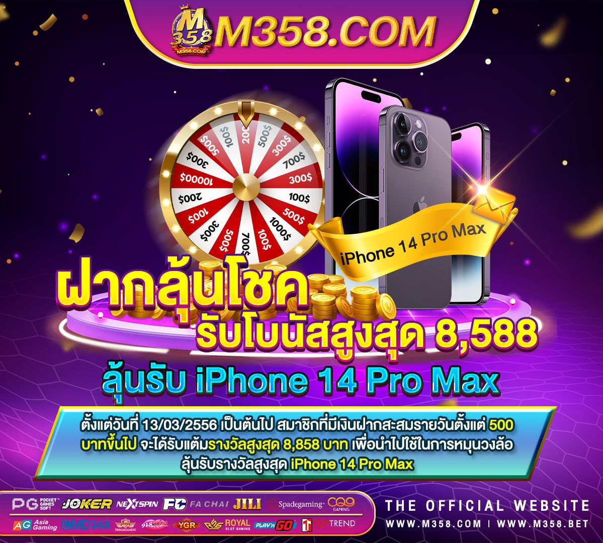 dg casino เครดิตฟรี 100 emoji font generator